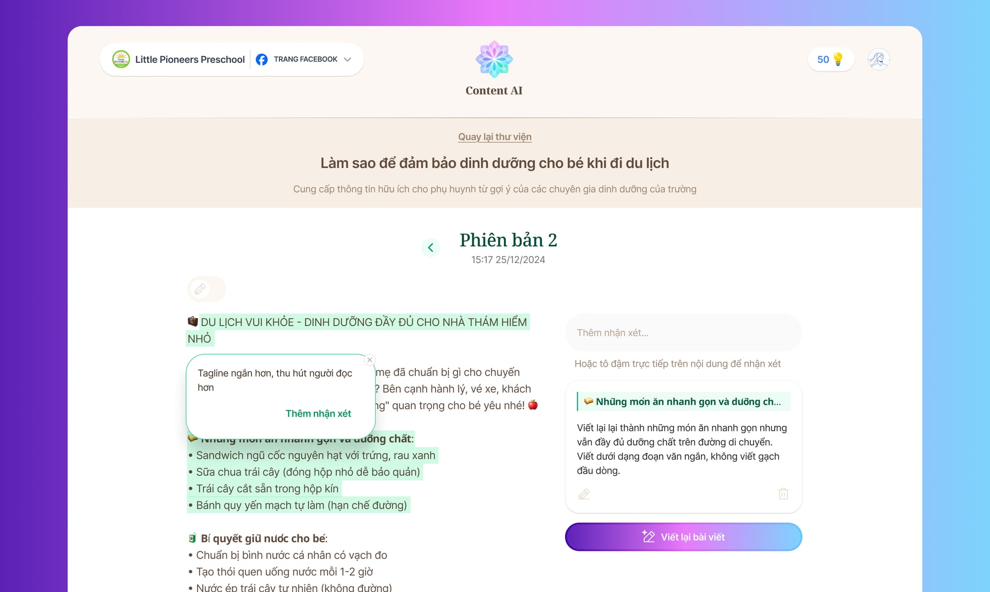 Content AI là công cụ AI chuyên biệt cho content marketing